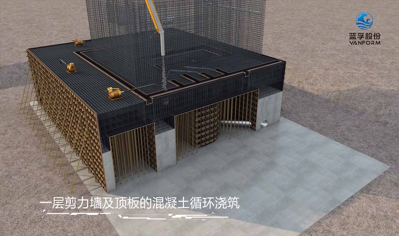 蓝孚电子加速器防护间 - 施工动画